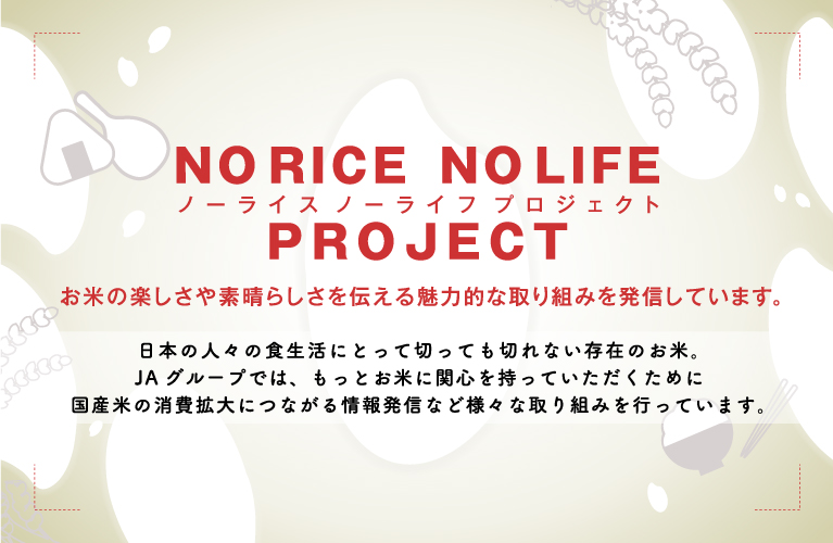 「グリーンライフポイント」のご案内