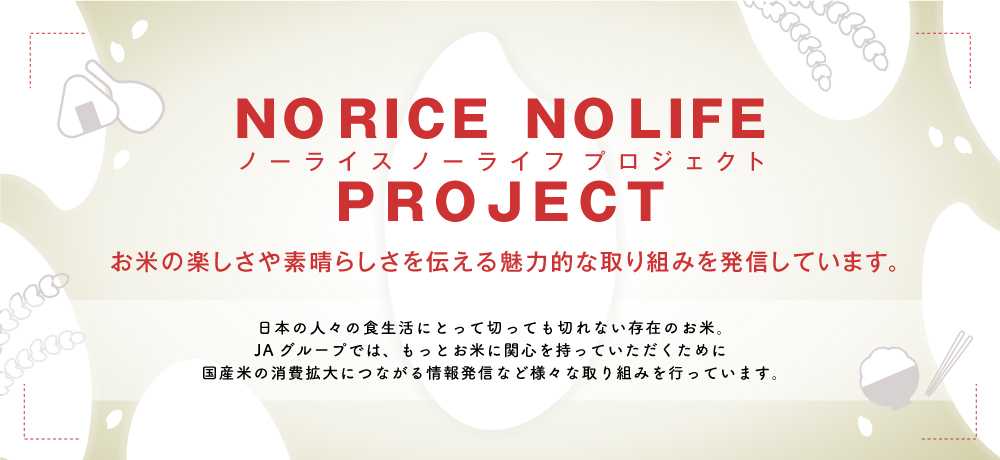 「グリーンライフポイント」のご案内